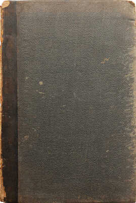 Менделеев Д. Основы химии. СПб.: Тип. В. Демакова, 1889.
